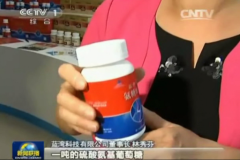 逐梦“蔚蓝之境”，蓝湾科技“向海问药”