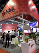 上海鑫高度第9代中空纤维膜喷丝板闪耀第十五届上海国际水展