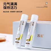 气血充盈，容颜润泽～鑫泽万润人参黄芪饮助您气色好，精力好，容颜润，睡眠好